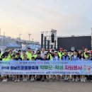 장흥교육지원청 정남진 장흥 물축제 환경정화 자원봉사활동 실시[미래교육신문] 이미지