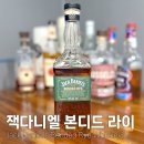 본드라이 | 신상 잭 다니엘스 본디드 테네시 라이 위스키