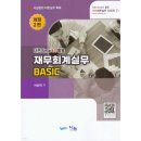 나눔에이엔티