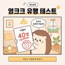 💭 우리 추억들 자꾸만 아른아른거리잖아