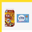 초코에몽250ml + 상쾌환 이미지