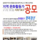 강원문화협동조합