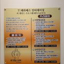 노니 필라테스 | 삼척 | 바디관리 루가에스테틱