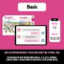 영어알파벳 기초(2차) 이미지