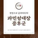 바른생한의원 이미지