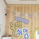 더머무름 - 포항시 남구 일출로 606-20 | 더머무름
