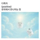 좋은소리 조은악기 | 웬디와 함께 또 다른 파란을 찾아서