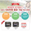 동대구이불