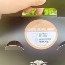 호두당천안두정점
