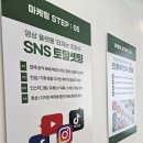 전남일보광고대행 - 9641 | 광주마케팅업체 선택 전 확인해야 할 마케팅 대행 기준