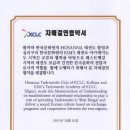 KIM'S 태권도 이미지