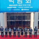 대구경북금형공업협동조합 이미지