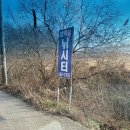 함박골양어장낚시