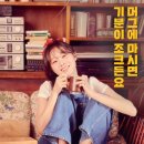 맥심7080 이미지