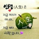 고희 이미지