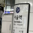용산-이촌-188 | ~ 혼자 서울 여행 ~