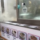 만두한개커피한잔