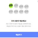왕초보 일본어회화 | 포도스피킹으로 실제 원어민과 1대1 왕초보 일본어 회화 공부하기ㅣ할인코드 : ardtfg