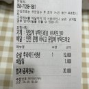 페리카나석사점