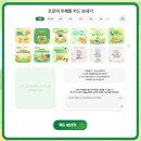 프로미케이크