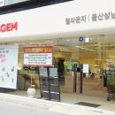 세라젬웰라운지울산성남점 네이버블로그