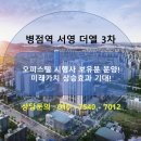 더엘건축