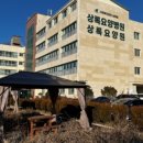 으뜸요양원 이미지