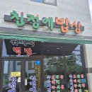 초등 책놀이 지도사 2급 과정 이미지