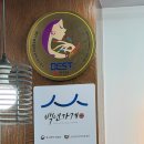 기맹례헤어숍 | [광주] 남구 두피스파 전문_ 기맹례 헤어숍