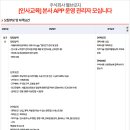 주식회사 웰브릿지 이미지