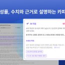 별이든샘 이미지
