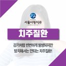 서울더원치과의원 이미지