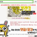 아차산PC 이미지