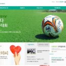 사단법인 새희망씨앗