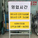 [마산 합포구청] 영남냉면밀면전문 | 20년째 찐단골 솔직후기