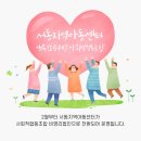 서동지역아동센터 이미지