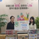 영덕1동 행정복지센터 이미지