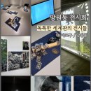 CRCOLLECTIVE 네이버블로그