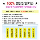 금원인력개발 이미지