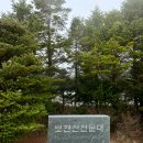 경북 영천 여행 가볼만한곳 보현산 천문대 천수누림길데크로드 시루봉