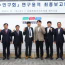 강원도의회 강원도민일보