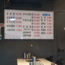 백호설렁탕 이미지