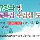 오정종합사회복지관 이미지