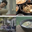 이천뚝배기 이미지