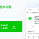 호성연합의원 이미지