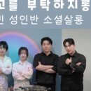 민살롱 - 서구 | 민살롱