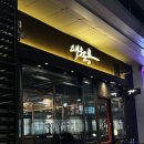 제주애월몽 | 송도 애월몽 168시간 숙성 제주고기 솔직 후기