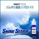 포항전자담배멀티샵페로젠 이미지