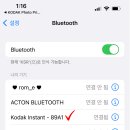코닥포토 이미지