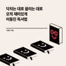 동진출판사